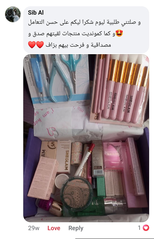 تقييم زبونة K-Girl