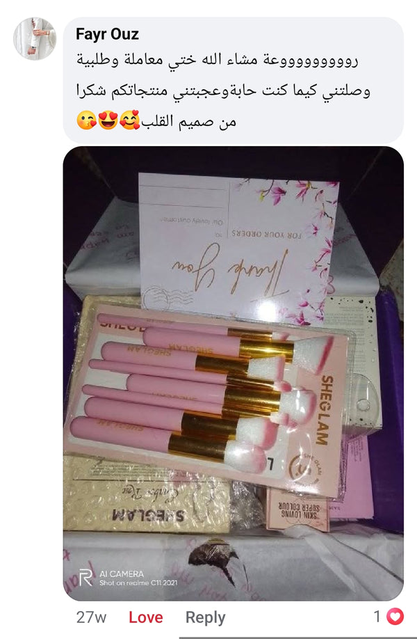 تقييم زبونة K-Girl