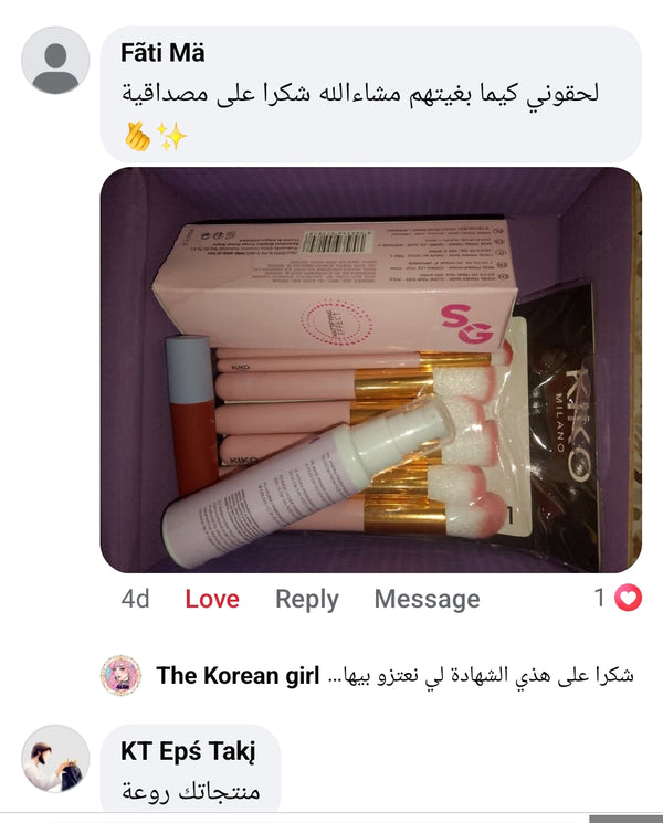 تقييم زبونة K-Girl