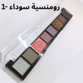 بالات ايشادو 8 الوان