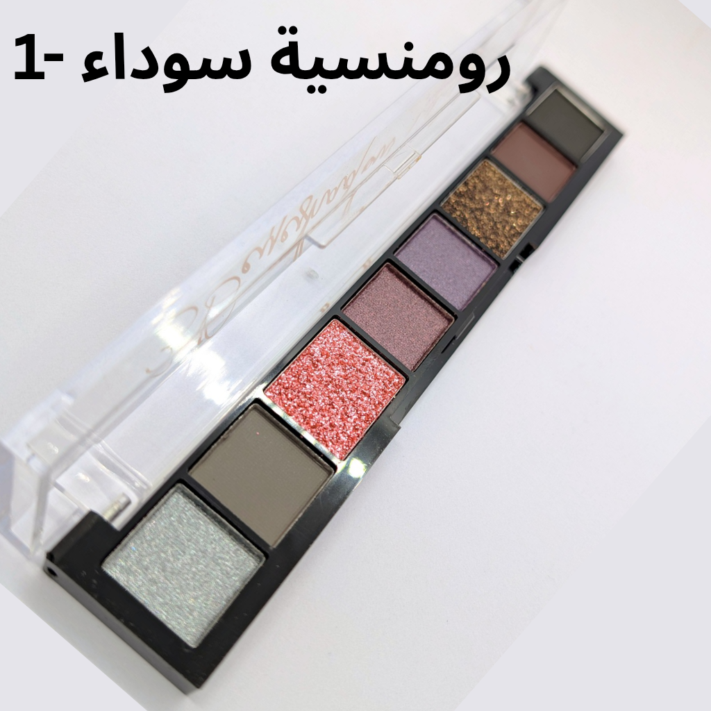 بالات ايشادو 8 الوان