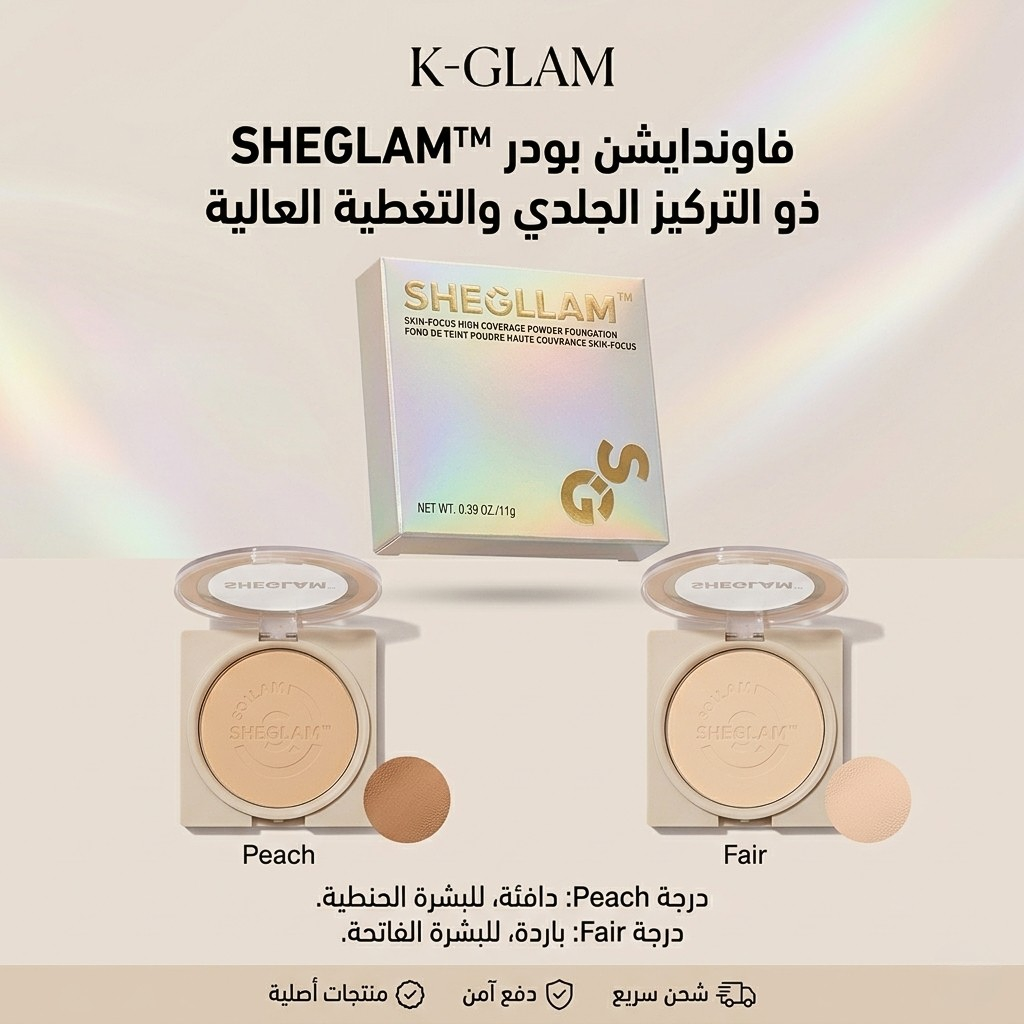 فونديشن بودر