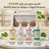 مجموعة سيروم سونتيلا الأصلية