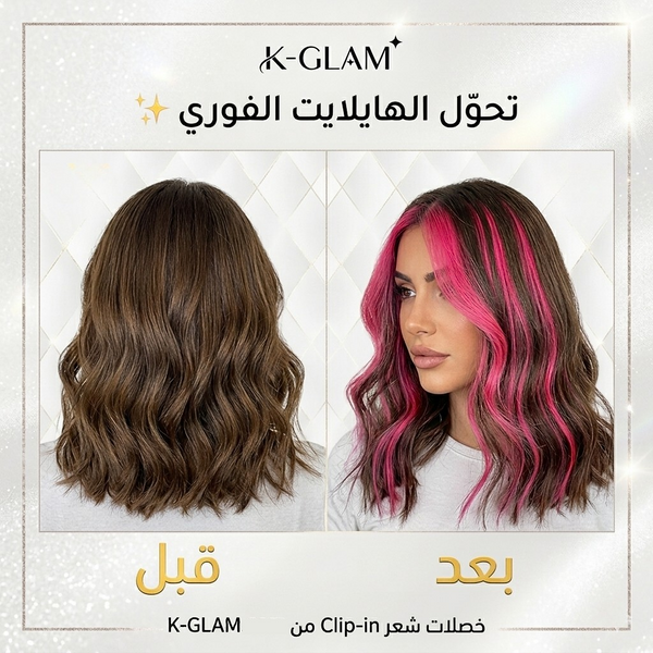 Image Product