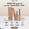 جال حاجبين بني