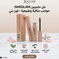 جال حاجبين بني