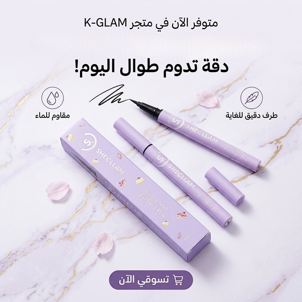 Image Product