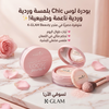 بودر ليبر موردة