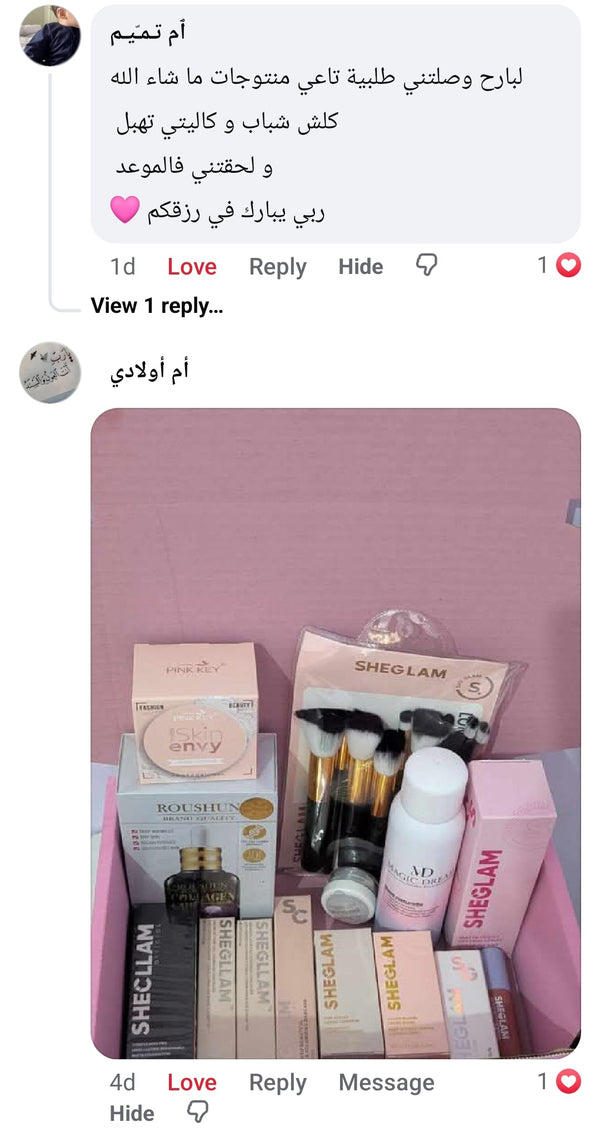 تقييم زبونة K-Girl