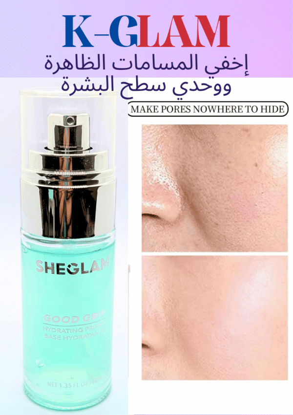 SHEGLLAM Good Grip Hydrating Primer - Image 3